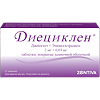 Диециклен таблетки покрыт.плен.об. 2 мг+0,03 мг 21 шт