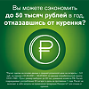 Никоретте спрей для слизистой оболочки полости рта дозированный 1 мг/доза 150 доз мятный 1 шт