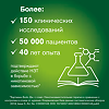 Никоретте спрей для слизистой оболочки полости рта дозированный 1 мг/доза 150 доз мятный 1 шт