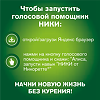 Никоретте спрей для слизистой оболочки полости рта дозированный 1 мг/доза 150 доз мятный 1 шт