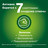 Никоретте спрей для слизистой оболочки полости рта дозированный 1 мг/доза 150 доз мятный 1 шт