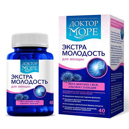 Доктор Море Экстра Молодость капсулы по 0.5 г 40 шт