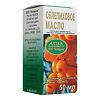 Облепиховое масло для приема внутрь местного и наружного применения 50 мл 1 шт
