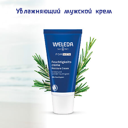 Weleda крем увлажняющий мужской 30 мл 1 шт