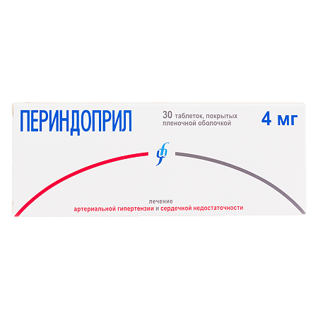 Периндоприл таблетки покрыт.плен.об. 4 мг 30 шт