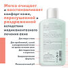 Avene Cleanance Hydra Крем очищающий смягчающий для проблемной кожи 200 мл 1 шт