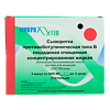 Сыворотка противоботулиническая типа В лошадиная раствор для инъекций 5000 ме 5 шт
