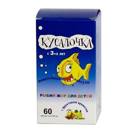 Рыбий жир Кусалочка для детей жевательные капсулы по 500 мг 60 шт