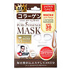 Japan Gals Маска с коллагеном Pure5 Essential 30 шт