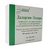 Даларгин-Эллара лиофилизат д/приг р-ра для в/в и в/м введ. 1 мг 10 шт