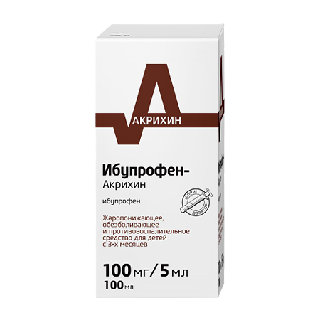 Ибупрофен-Акрихин суспензия для приема внутрь 100 мг/5 мл апельсиновая 100 мл фл 1 шт