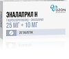 Эналаприл Н таблетки 25 мг+10 мг  20 шт