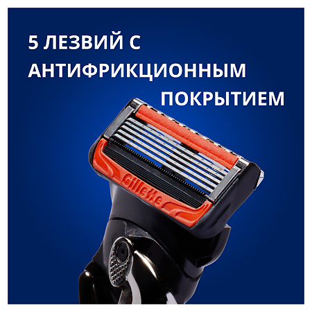 Gillette Fusion ProGlide Power кассеты 2 шт.