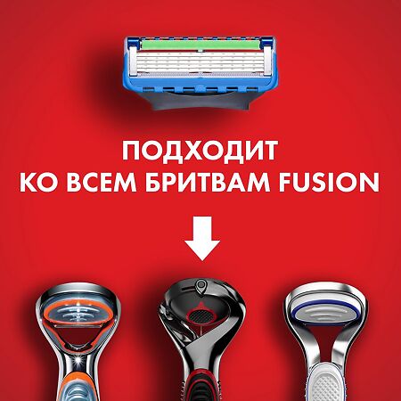 Gillette Fusion ProGlide Power кассеты 4 шт