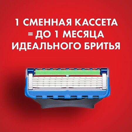 Gillette Fusion ProGlide Power кассеты 4 шт