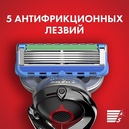 Gillette Fusion ProGlide Power кассеты 4 шт