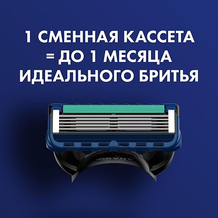 Gillette Fusion ProGlide кассеты 12 шт