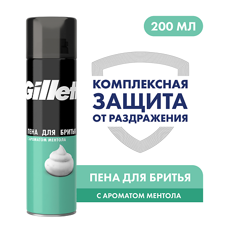 Gillette Пена для бритья Menthol с ароматом ментола 200 мл 1 шт