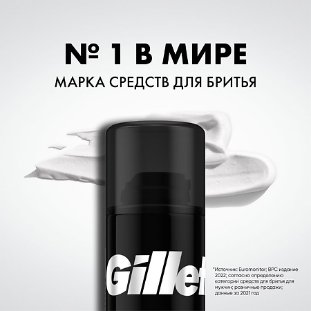 Gillette Пена для бритья Menthol с ароматом ментола 200 мл 1 шт