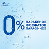 Шампунь Head & Shoulders 2в1 п/перхоти Основной уход для нормальных волос 400 мл 1 шт