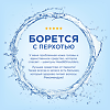 Шампунь Head & Shoulders 2в1 п/перхоти Основной уход для нормальных волос 400 мл 1 шт