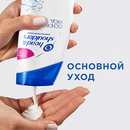 Шампунь Head & Shoulders 2в1 п/перхоти Основной уход для нормальных волос 400 мл 1 шт