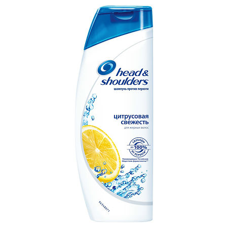 Шампунь Head & Shoulders п/перхоти Цитрусовая свежесть для жирных волос 600мл