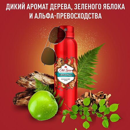 Дезодорант Old Spice аэрозольный Bearglove 150мл