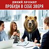 Old Spice Дезодорант твердый Bearglove 50 мл 1 шт