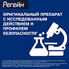 Регейн пена для наружного применения 5 % 60 мл 3 шт