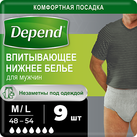 Depend Впитывающее нижнее белье для мужчин р.L/XL 9 шт