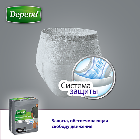 Depend Впитывающее нижнее белье для мужчин р.L/XL 9 шт