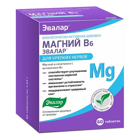 Магний В6 таблетки массй 1,25 г 60 шт