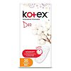 Kotex Прокладки Normal Deo ежедневные 20 шт