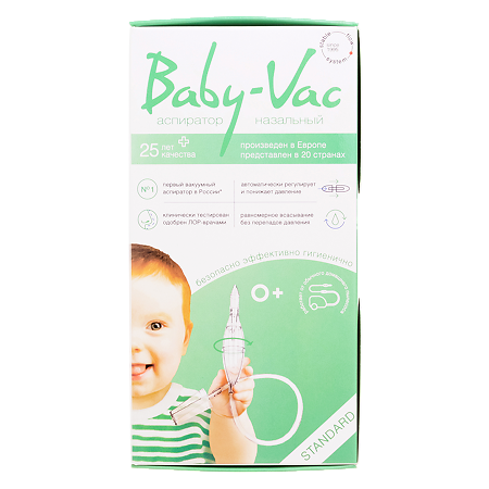 Аспиратор назальный Беби-Вак (Baby-Vac) детский 1 шт