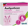 Амбробене раствор для в/в введ. 15 мг/2 мл 2 мл 5 шт