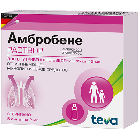 Амбробене раствор для в/в введ. 15 мг/2 мл 2 мл 5 шт