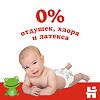 Huggies Подгузники Классик р.5 11-25 кг 11 шт