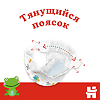 Huggies Подгузники Классик р.5 11-25 кг 11 шт