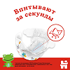 Huggies Подгузники Классик р.5 11-25 кг 11 шт