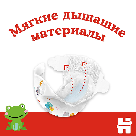 Huggies Подгузники Классик р.5 11-25 кг 11 шт