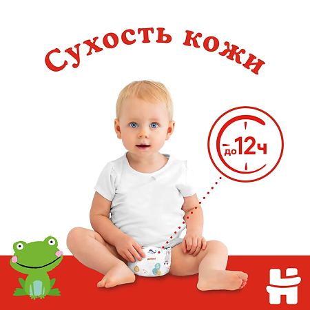 Huggies Подгузники Классик р.5 11-25 кг 11 шт