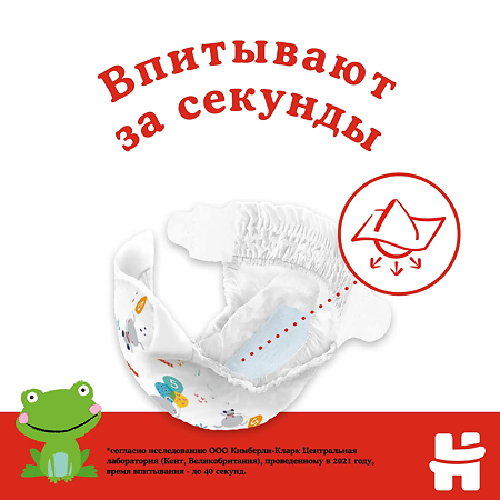 Huggies Подгузники Классик р.5 11-25 кг 11 шт