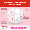 Huggies Подгузники Ультра Комфорт р.3 5-9 кг для девочек 94 шт