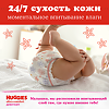 Huggies Подгузники Ультра Комфорт р.3 5-9 кг для девочек 94 шт