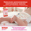 Huggies Подгузники Ультра Комфорт р.3 5-9 кг для девочек 94 шт