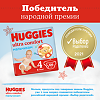 Huggies Подгузники Ультра Комфорт размер 3 5-9кг 94шт. для мальчиков упак.