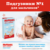 Huggies Подгузники Ультра Комфорт размер 3 5-9кг 94шт. для мальчиков упак.