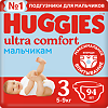 Huggies Подгузники Ультра Комфорт размер 3 5-9кг 94шт. для мальчиков упак.