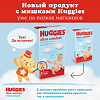 Huggies Подгузники Ультра Комфорт размер 3 5-9кг 94шт. для мальчиков упак.